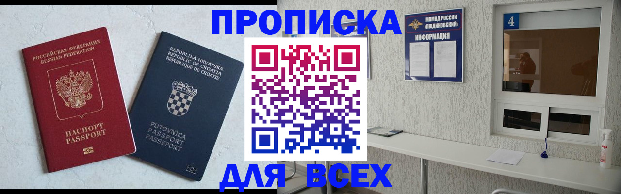 временная регистрация госуслуги в Кыштыме