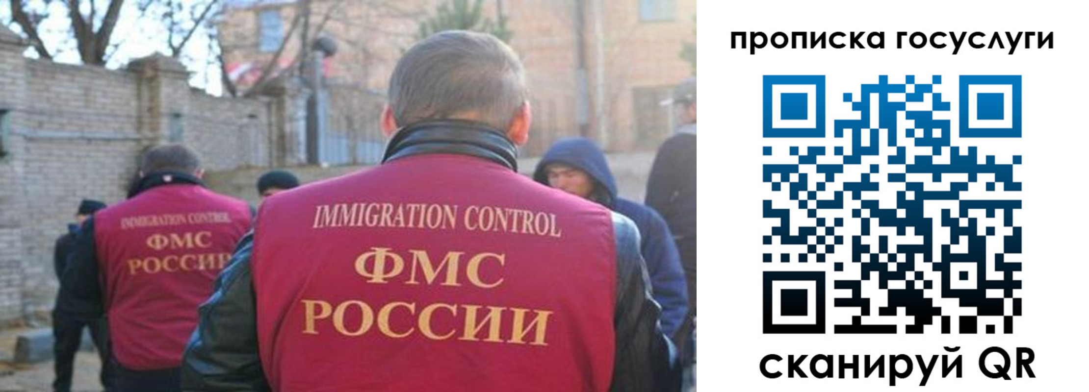 регистрация в Кыштыме