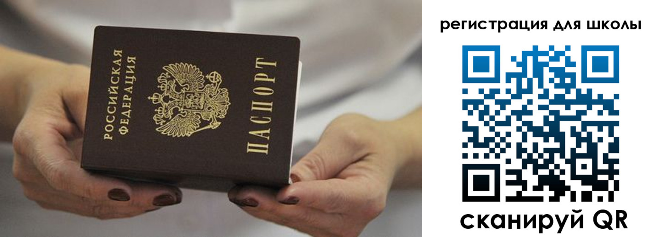 временная регистрация в квартире в Кыштыме