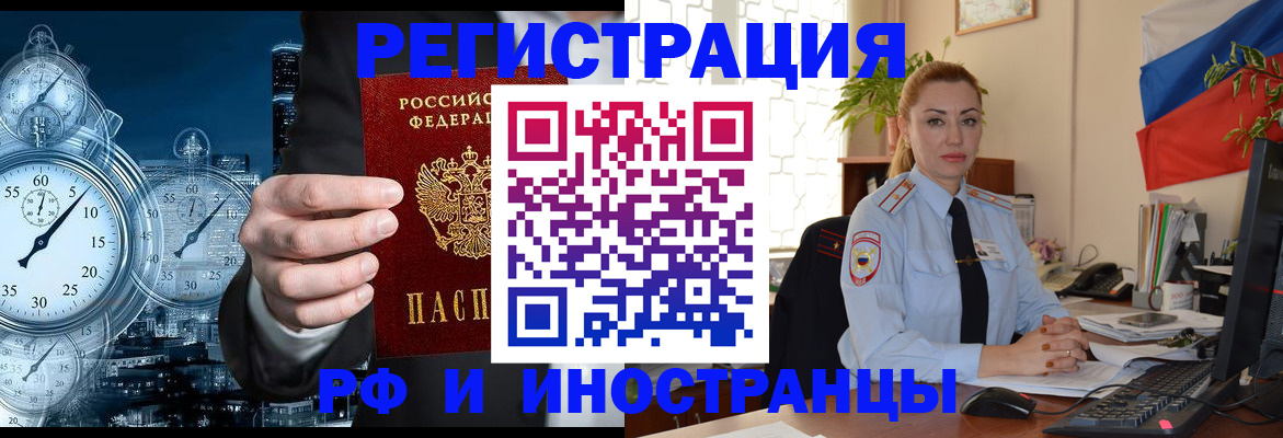 пропишу в квартире в Кыштыме